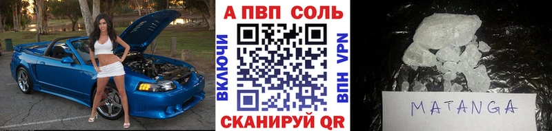блэк спрут маркетплейс  Куса  A PVP СК 