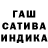 Бошки марихуана сатива Usman Ibraimov