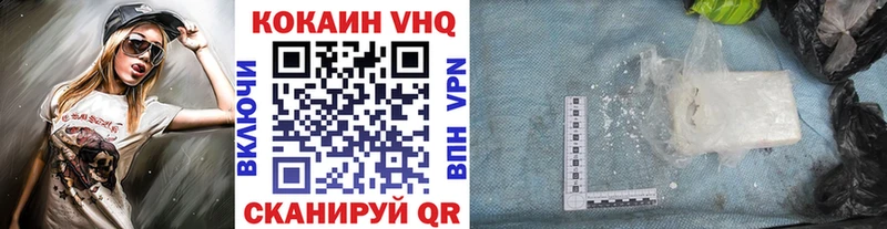 Кокаин 99%  Куса 
