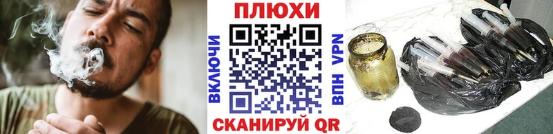 цена наркотик Куса ГАШ Premium