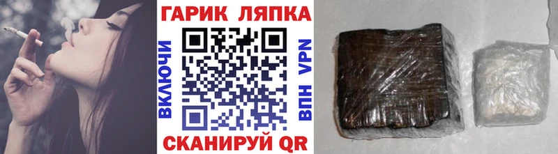 ГАШ Cannabis Куса
