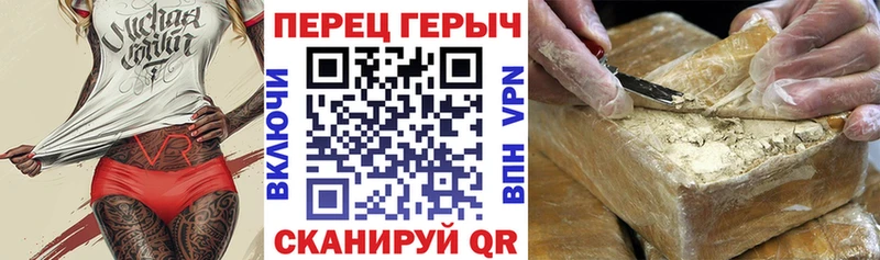 Героин Афган  где продают   Куса 