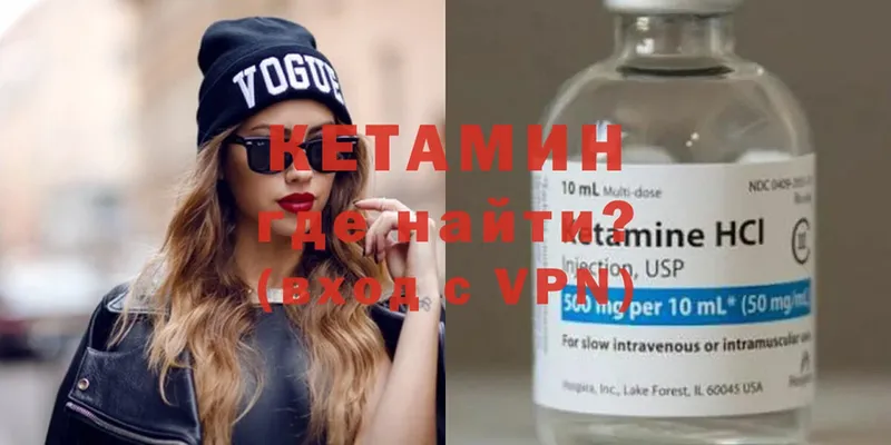 КЕТАМИН ketamine  цены наркотик  Куса 