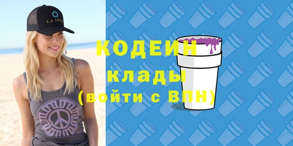 apvp Новозыбков