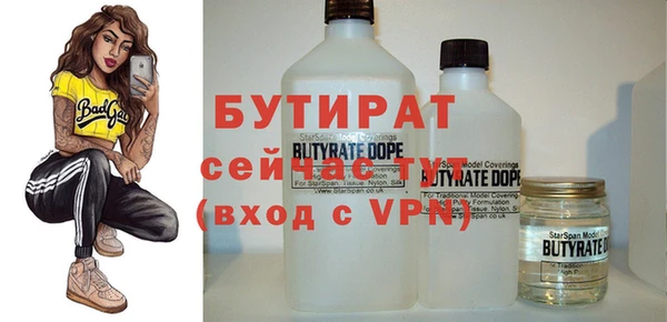 apvp Новозыбков
