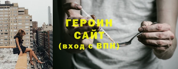 героин Няндома
