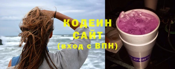 твердый Новокубанск