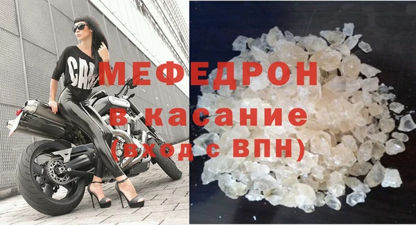 трава Нефтекумск