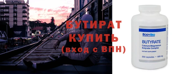 твердый Новокубанск
