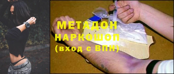 твердый Новокубанск