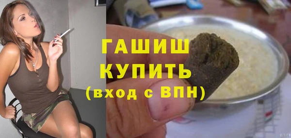 MDMA Нефтегорск