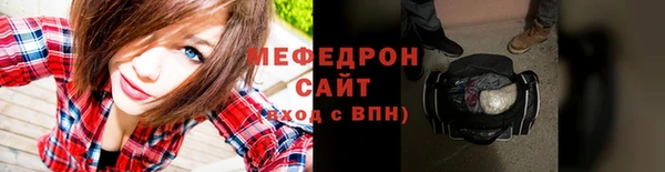 apvp Новозыбков