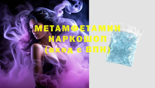 твердый Новокубанск