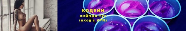 apvp Новозыбков