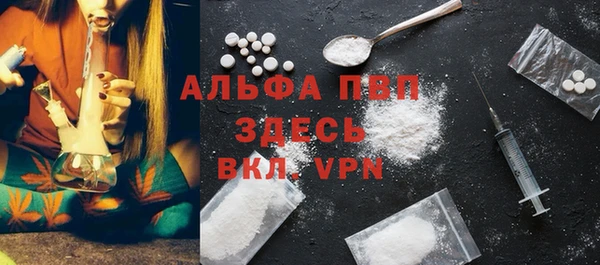 apvp Новозыбков