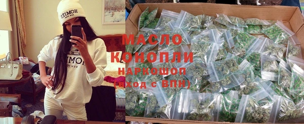 mdma Горняк