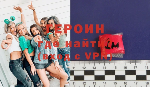 спайс Усолье-Сибирское