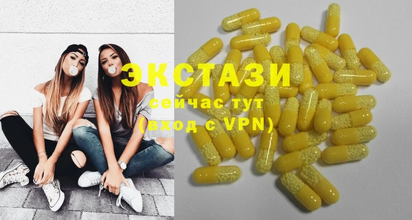 гашишное масло Сафоново