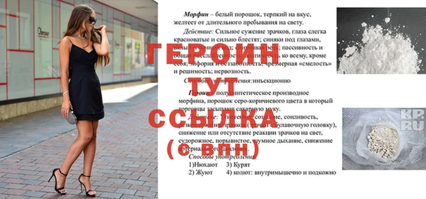 трава Нефтекумск