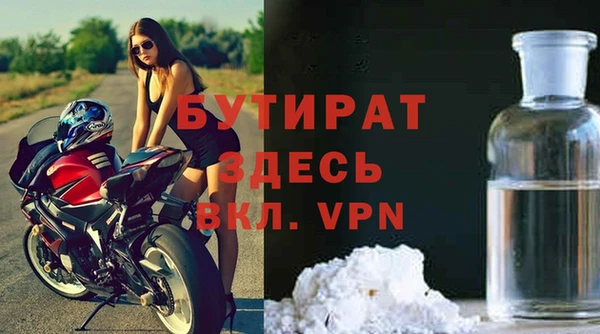 спиды Сатка