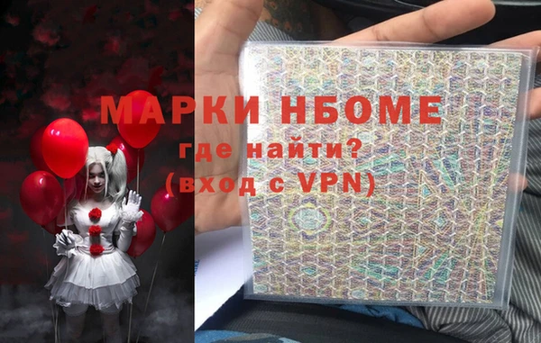 а пвп мука Новодвинск