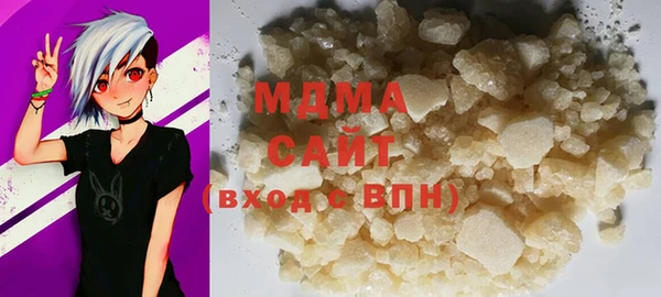 экстази Гусев