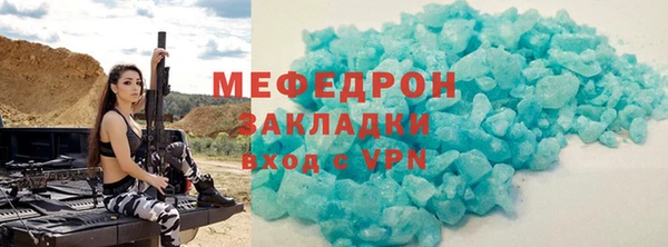 твердый Новокубанск