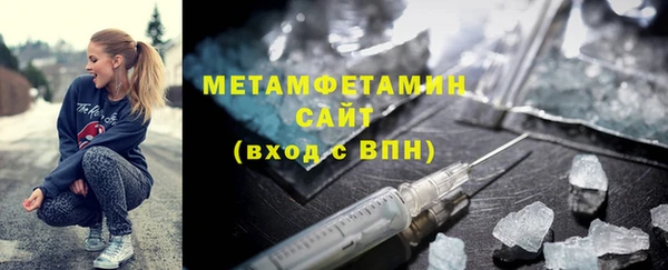 MDMA Нефтегорск