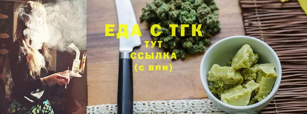 apvp Новозыбков