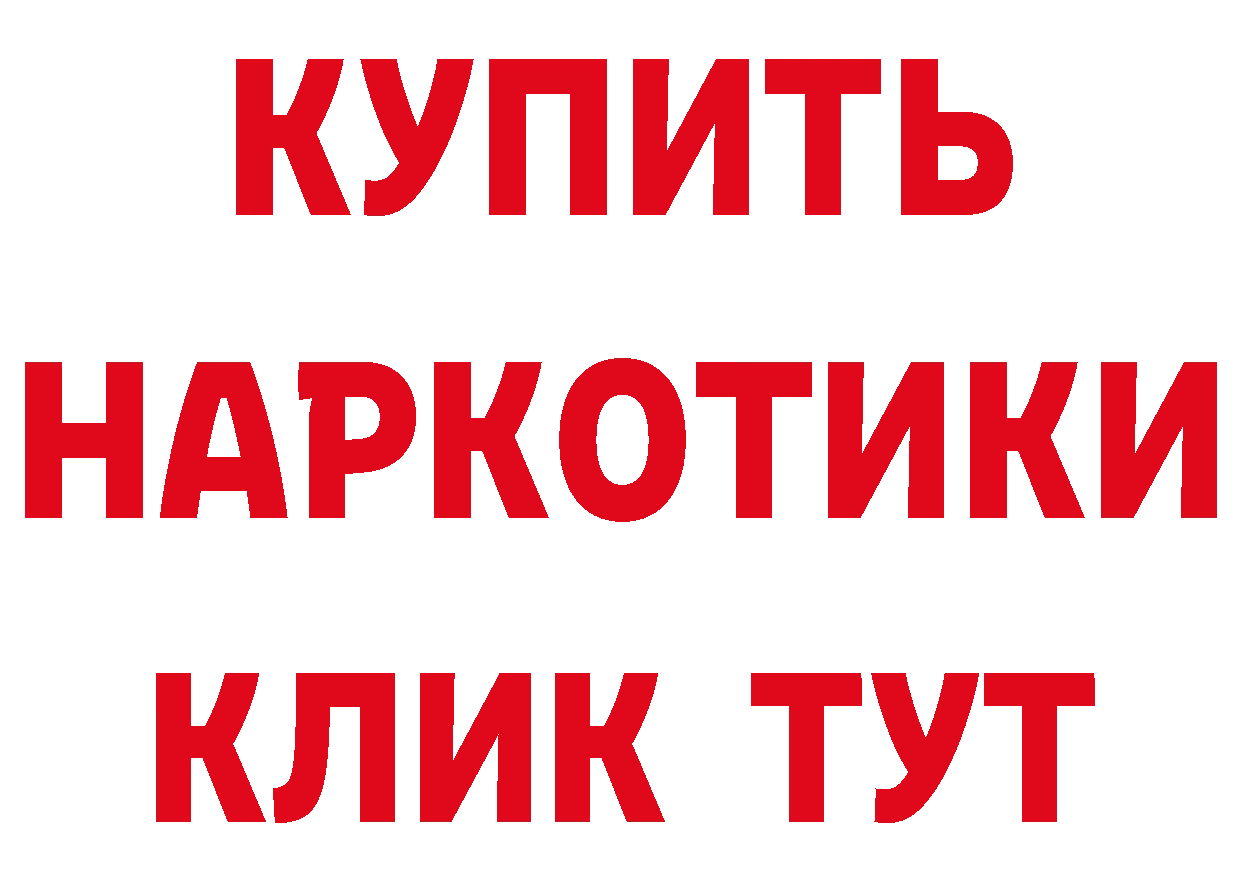 Бутират BDO 33% tor мориарти МЕГА Куса