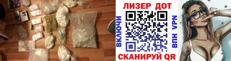 LSD-25 экстази кислота  Куса 