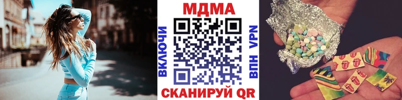 МДМА молли  хочу   Куса 
