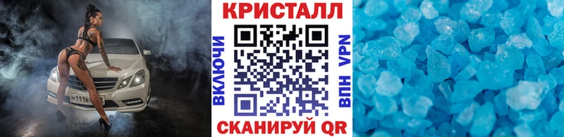даркнет сайт  Куса  МЕТАМФЕТАМИН мет 