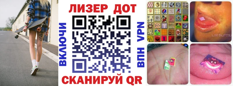 купить наркотик  Куса  Марки N-bome 1,5мг 