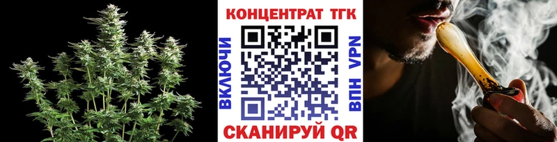 ТГК жижа  Куса 